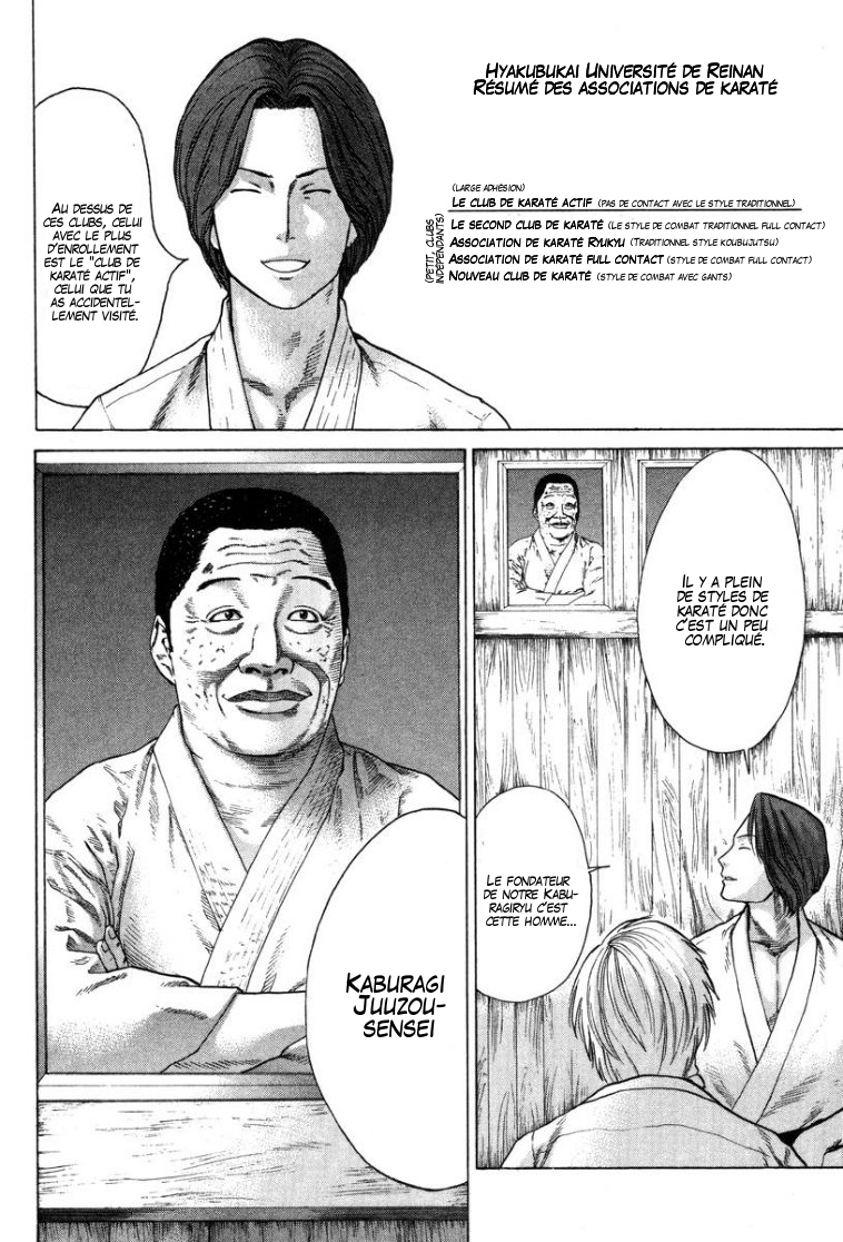 img Karate Shoukoushi Kohinata Minoru 15